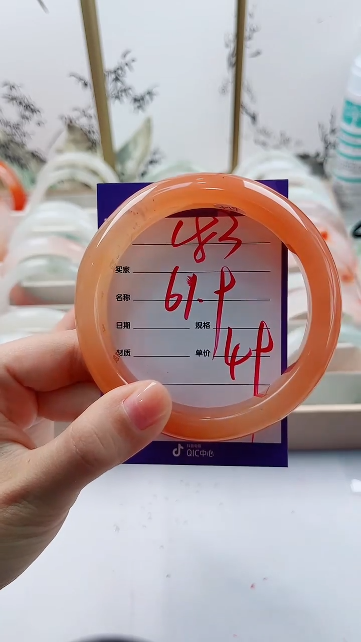 石英质玉手镯未镶嵌L83微色差61.9mm