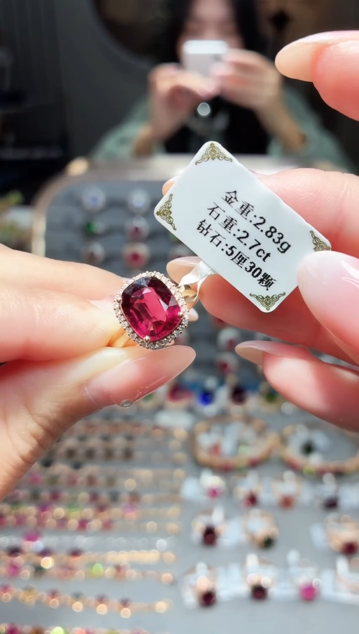 18K金镶嵌戒指碧玺2.7ct