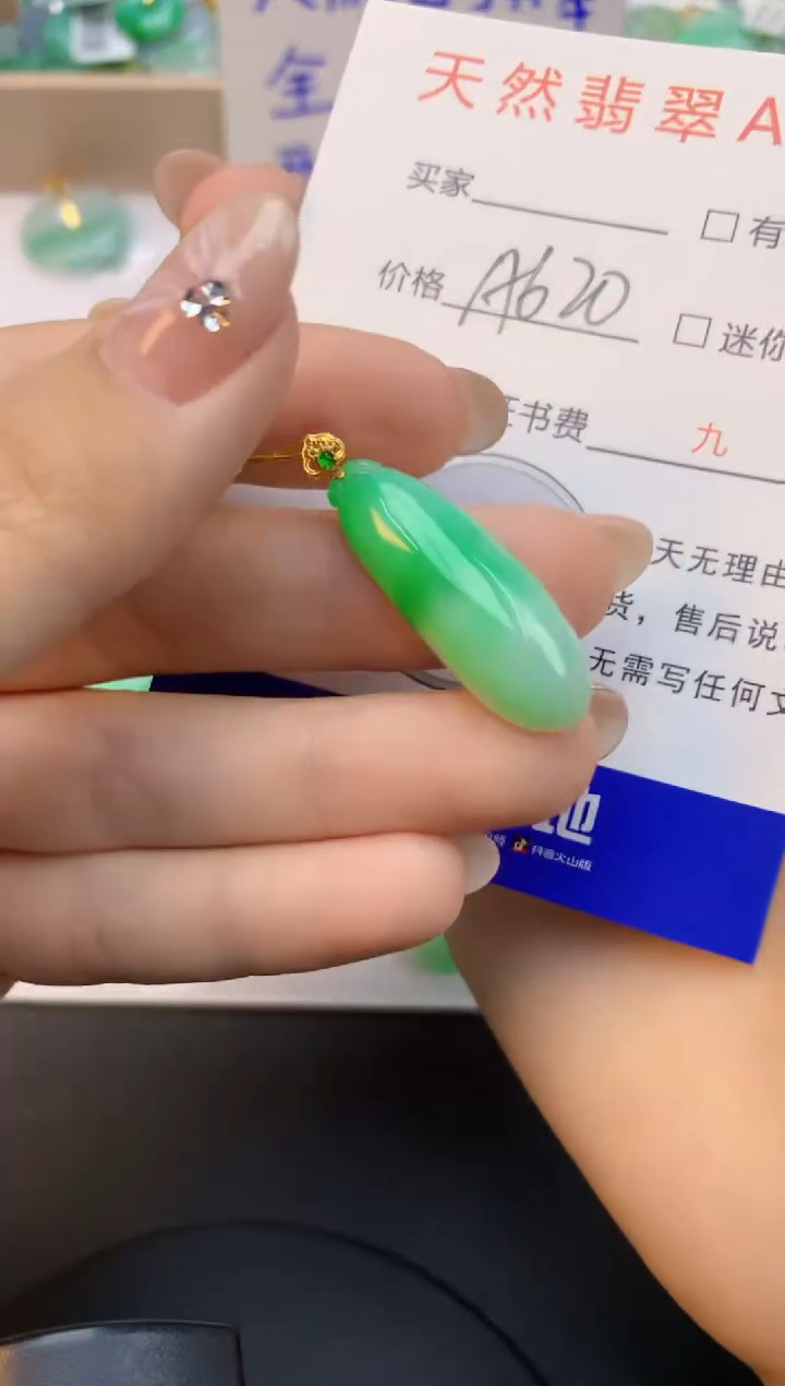 颈饰18K金镶嵌翡翠天然缅甸a货翡翠百元以上9元证书费自理