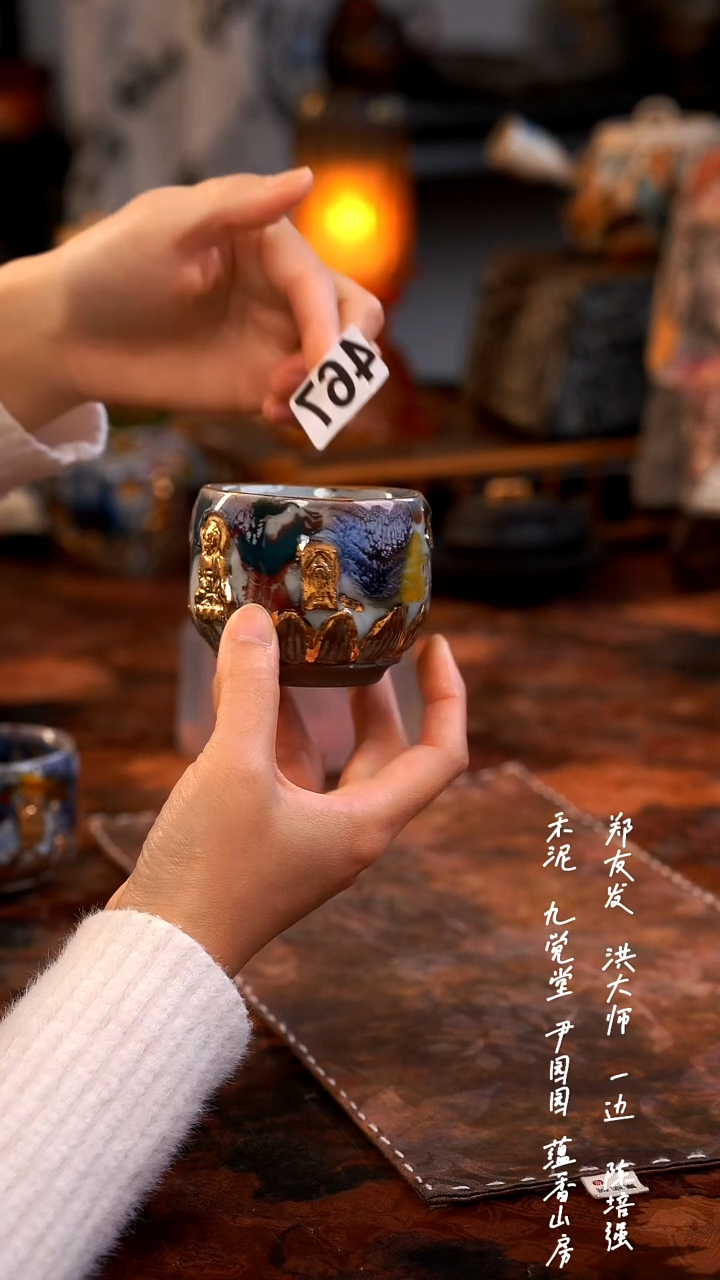 【闪购商品】000000000000000467