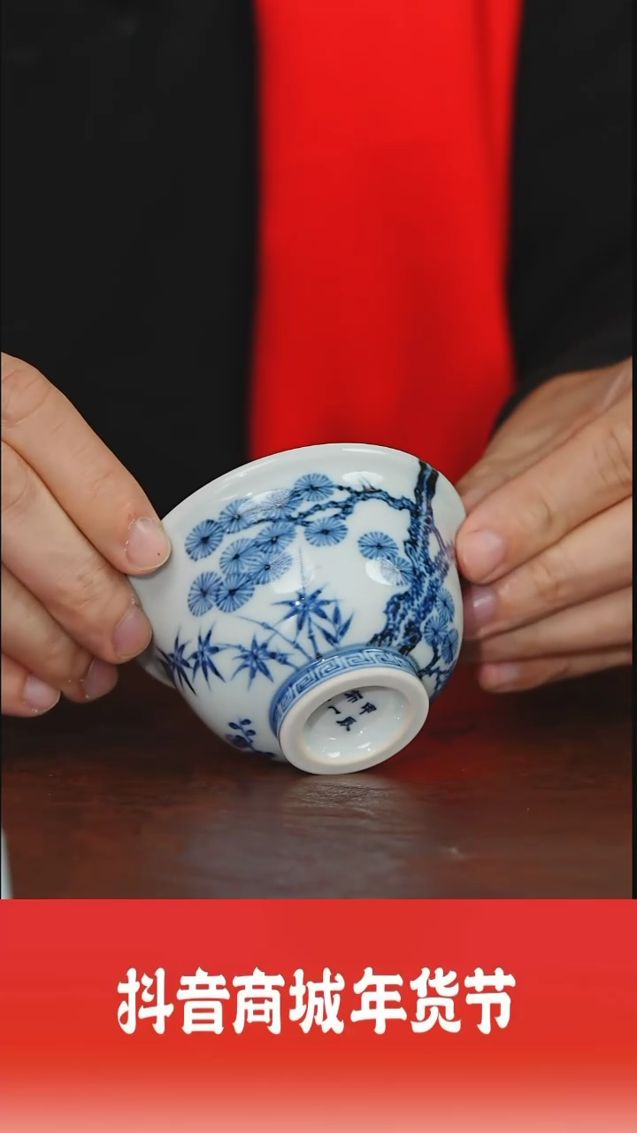 【闪购商品】摆件布一窑柴窑松竹梅小压手