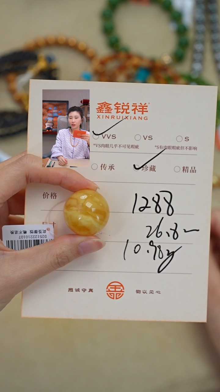 蜜蜡未镶嵌珠宝奇石蜜蜡