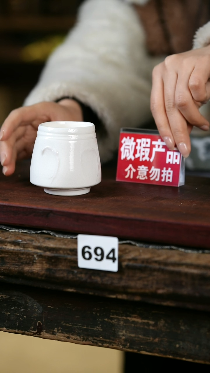 【闪购商品】瓷片见山北野见山北野
