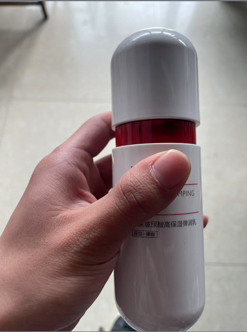 红胶囊玻尿酸高保湿嫩肤乳