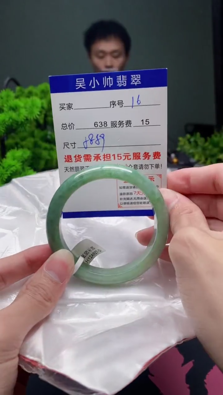 翡翠未镶嵌手镯16天然A货翡翠需包容瑕疵，介意慎拍
