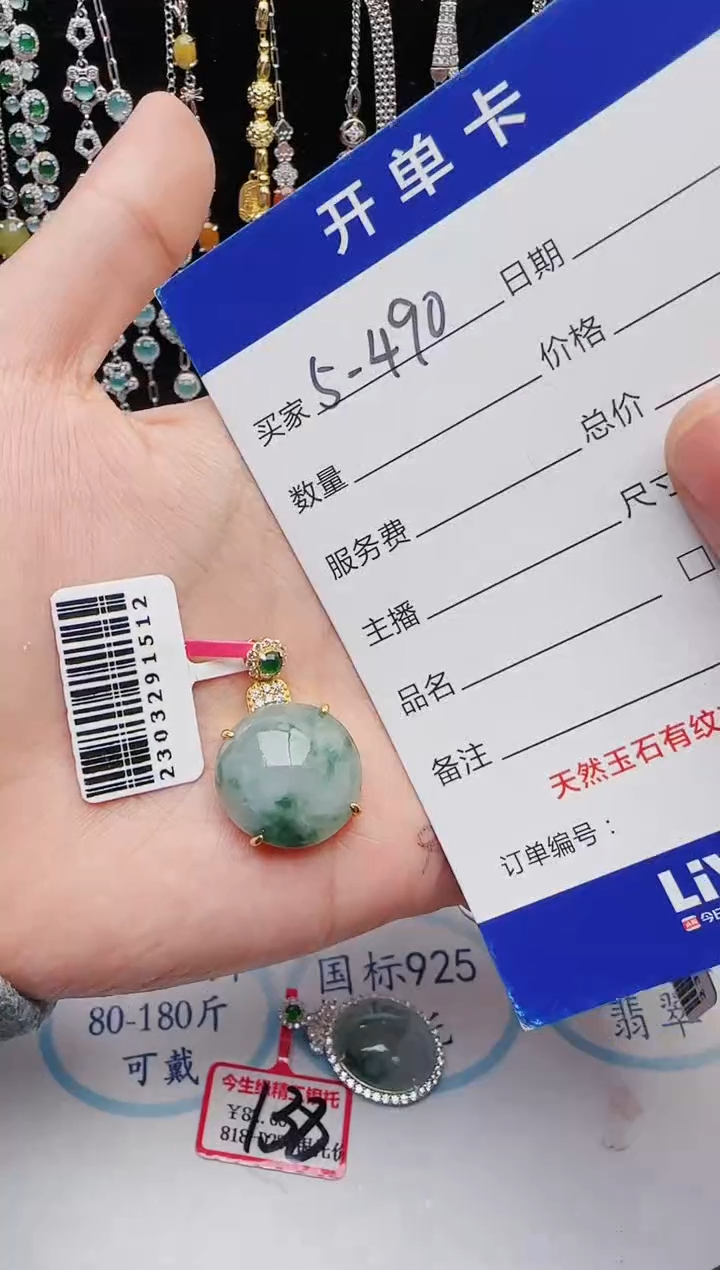 【闪购商品】翡翠戒指未镶嵌1321231231