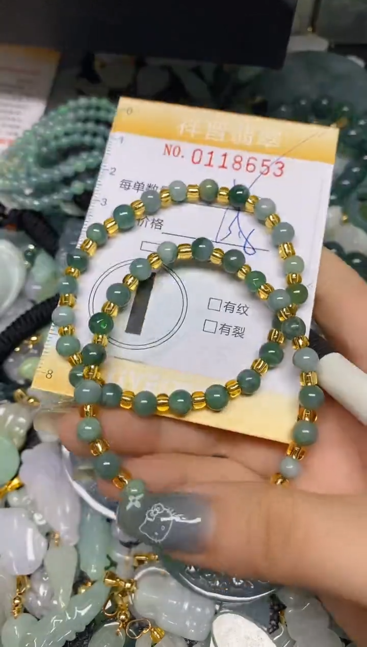 【闪购商品】翡翠颈饰未镶嵌闪购0118653