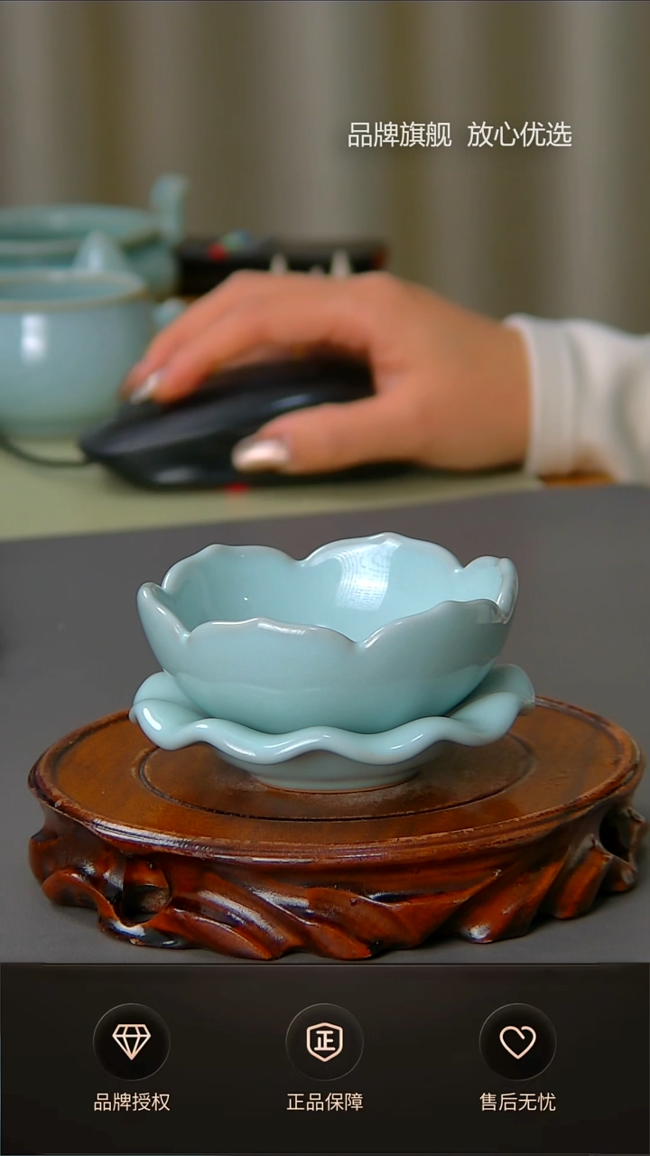 【闪购商品】杯不完美天青莲花茶漏