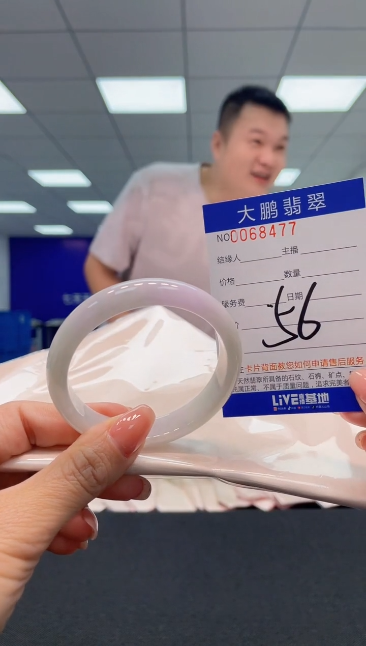 【闪购商品】翡翠未镶嵌手镯AAAAAAAAAA