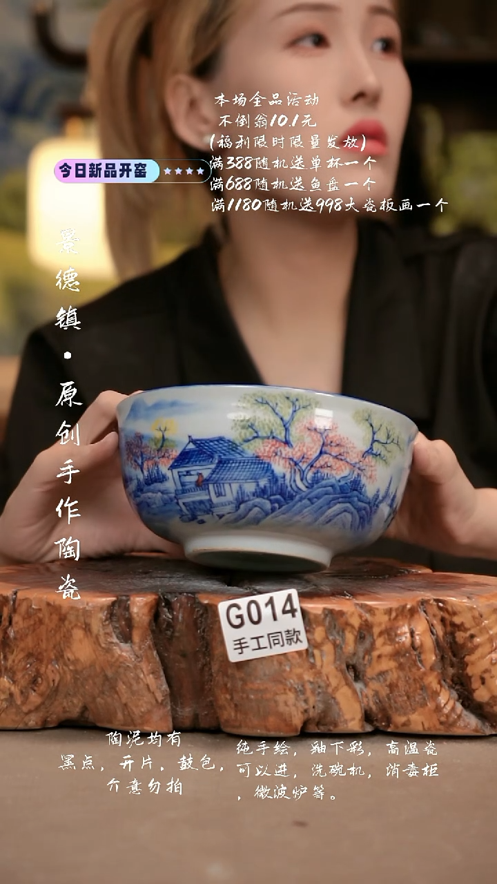 其他G014新十二器瓷器