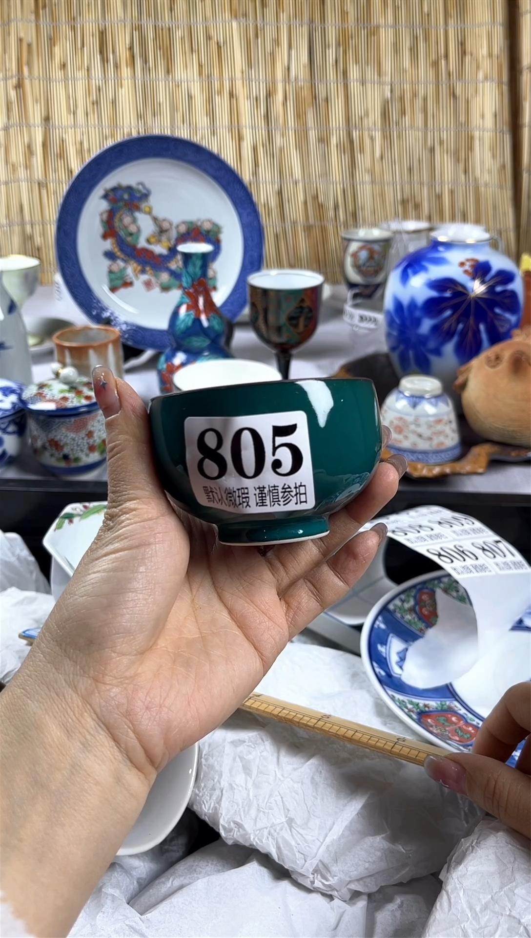 【闪购商品】碟            805