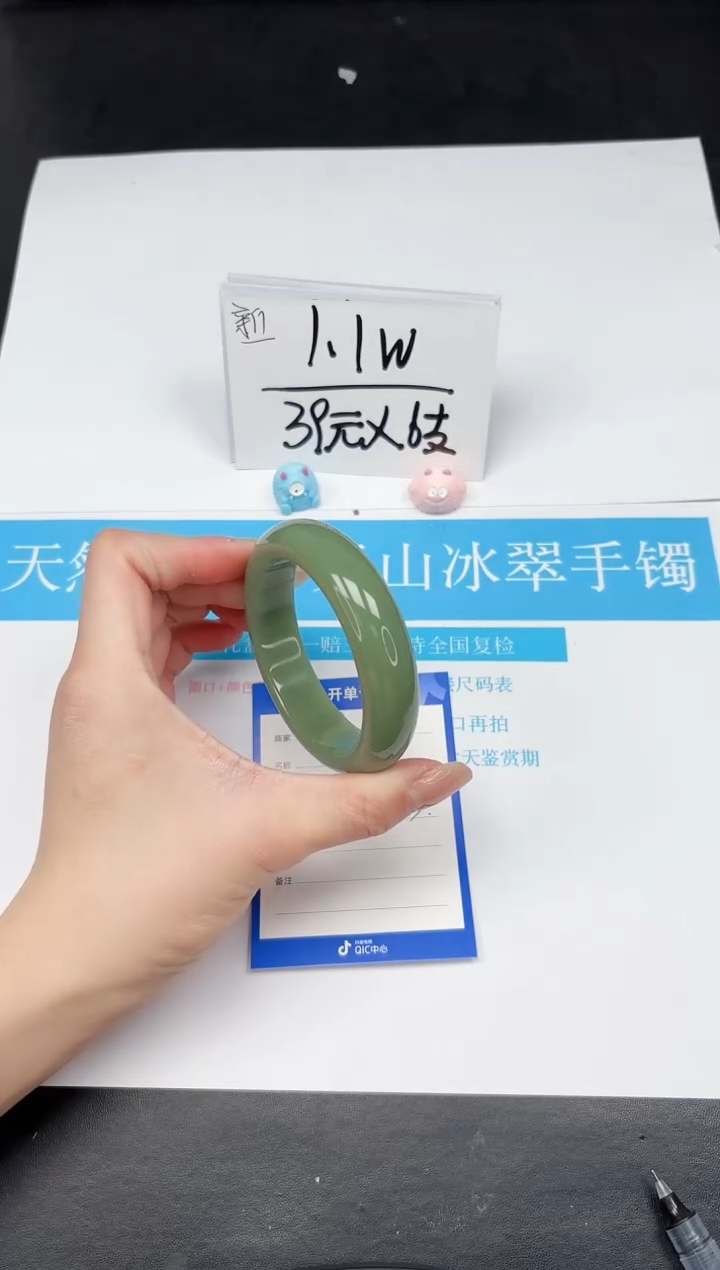 【闪购商品】石英质玉手镯未镶嵌147-57