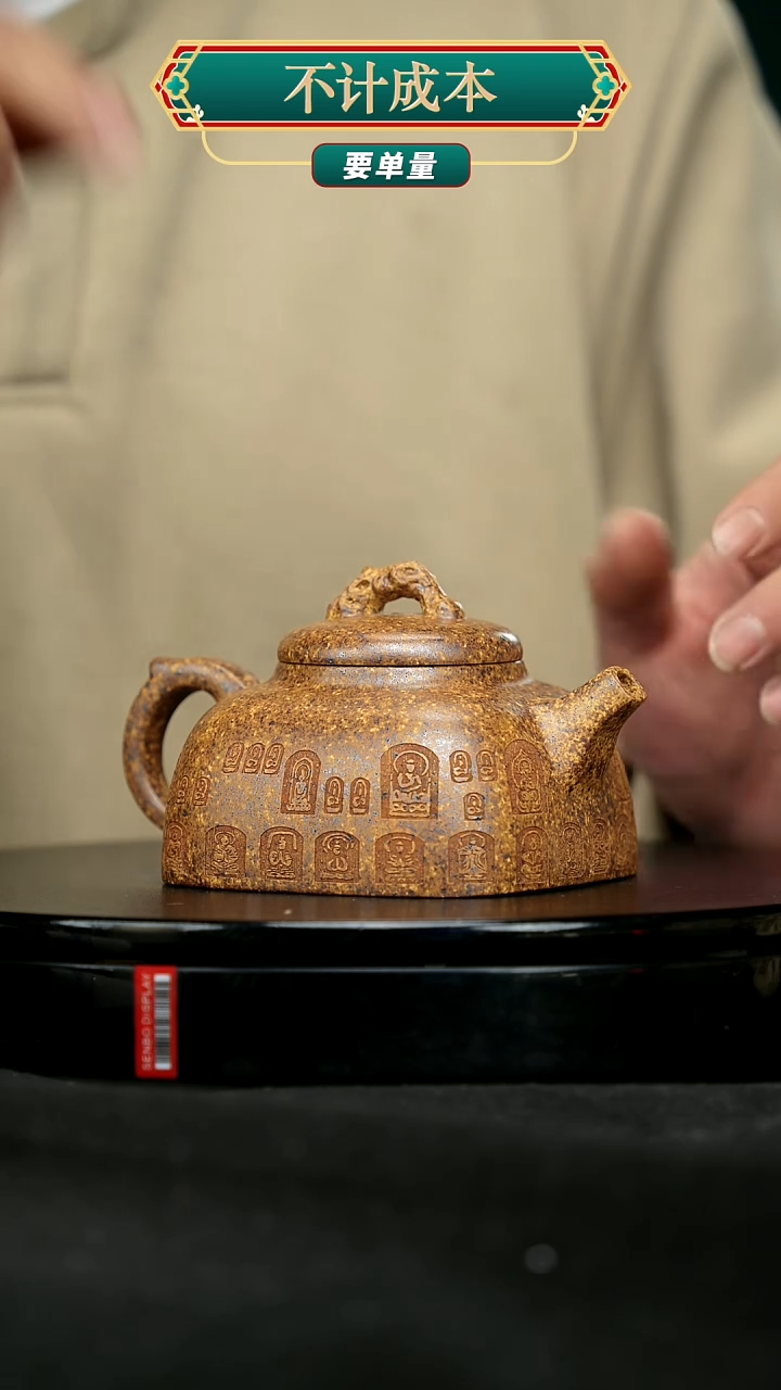 【闪购商品】宜兴原矿高端紫砂