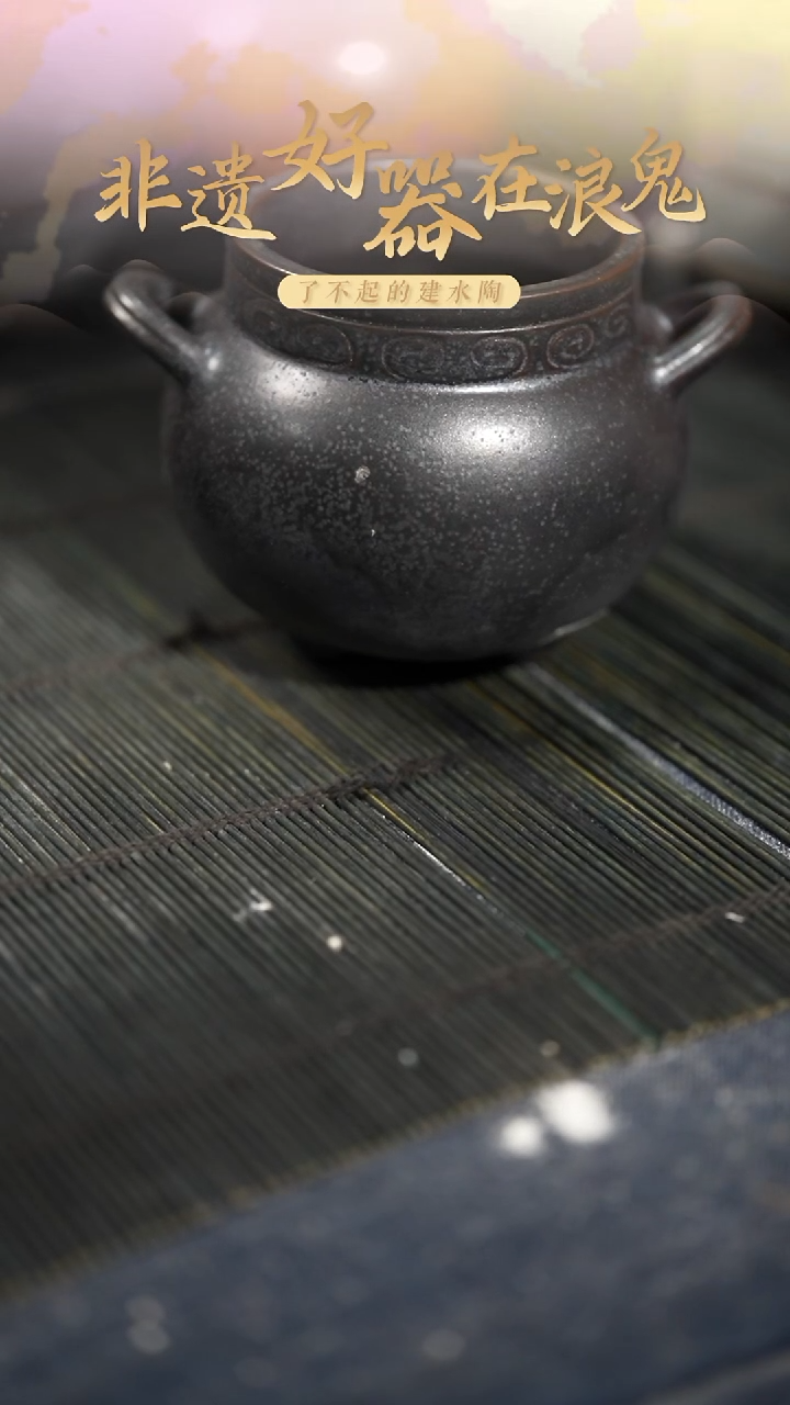 浪鬼家日用餐具系列香炉