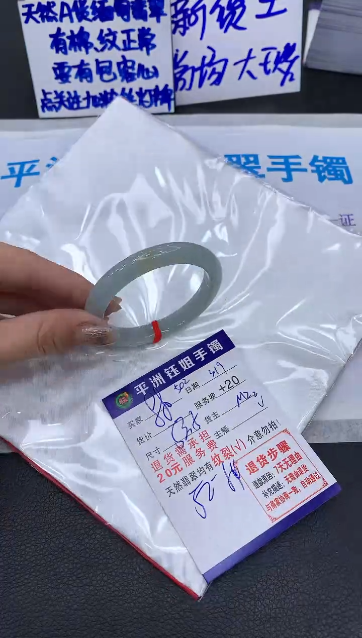 翡翠未镶嵌手镯111111111111