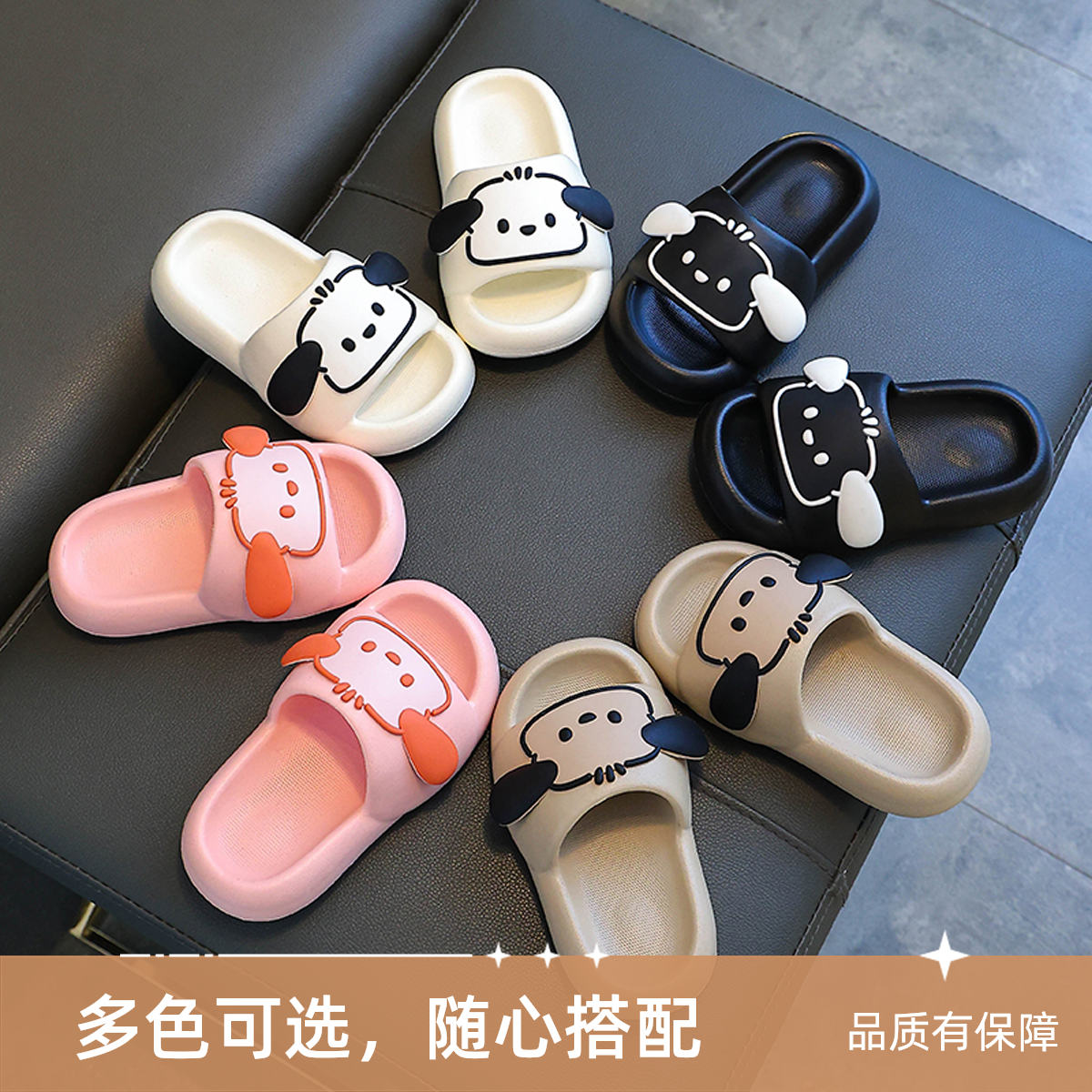 卡通3-5岁宝宝防滑外穿儿童夏季多色大童8-12岁女拖凉拖鞋一字拖