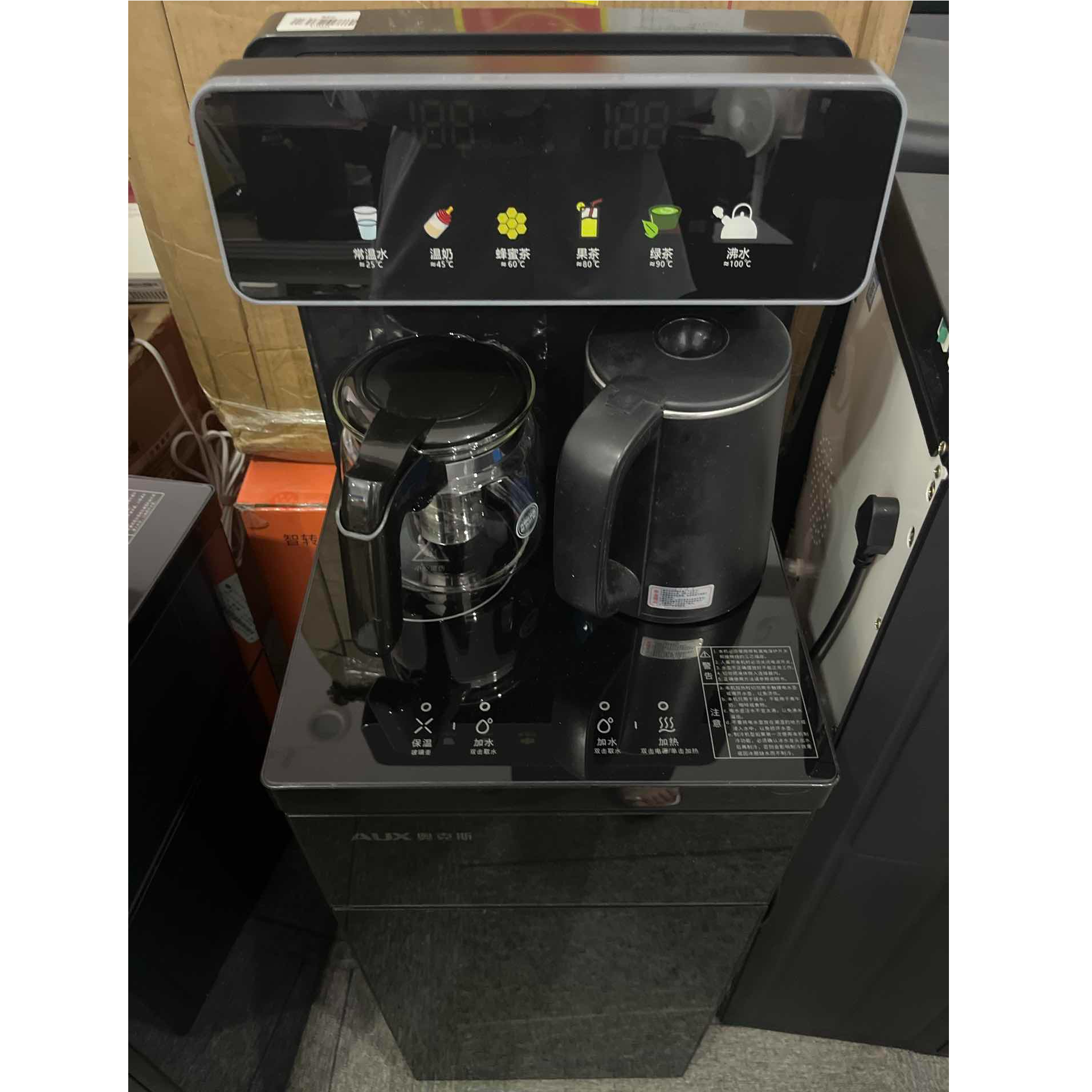 9新 AUX/奥克斯 【二手】武汉仓茶吧机轻微划痕功能完好