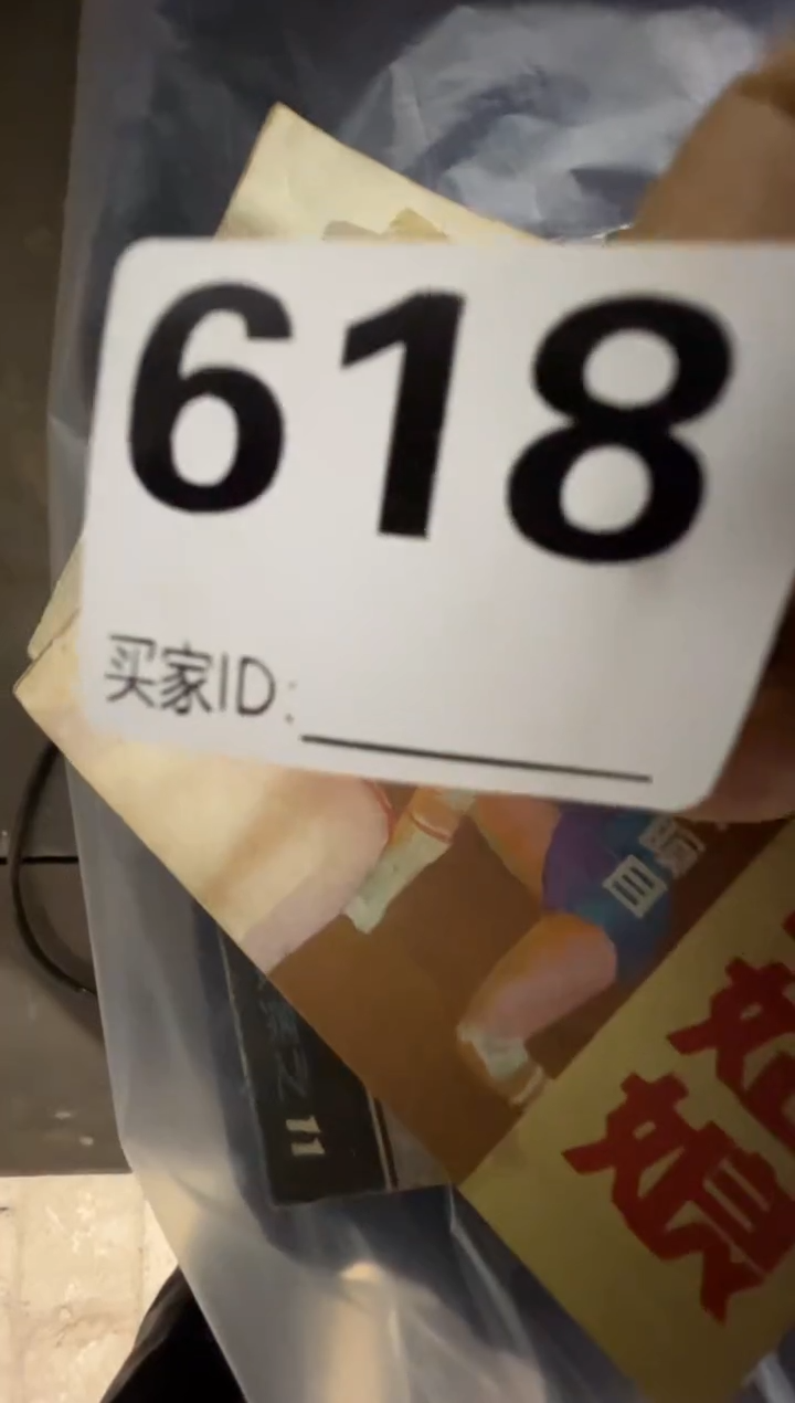 雨**帘08180老王直播间专属链接