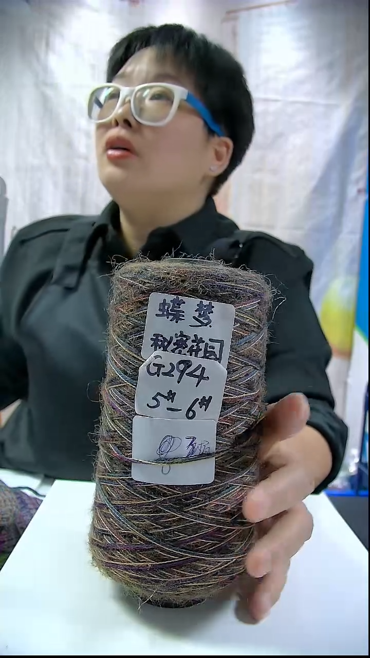 【G294秘密花园】蝶梦系列山羊马海毛1桶（0.5斤）(适用5.5mm针)  