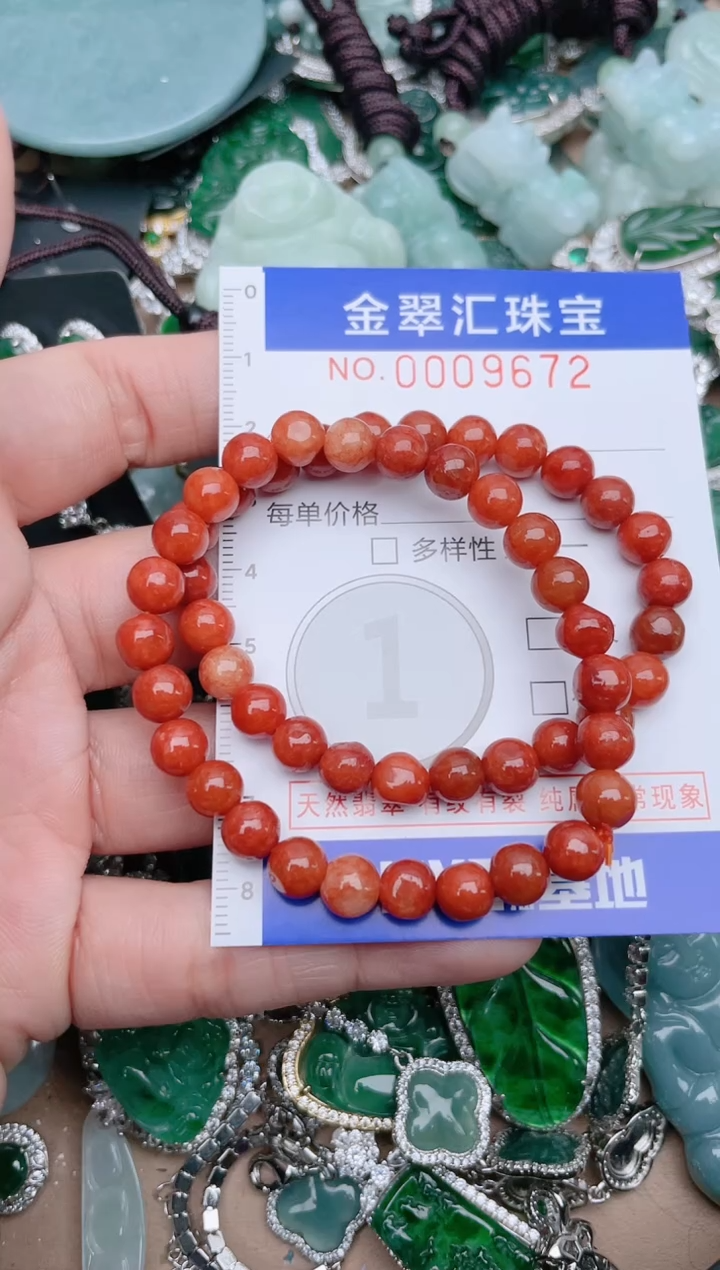 【闪购商品】翡翠颈饰未镶嵌9672....1