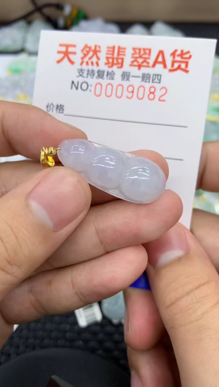 【闪购商品】翡翠颈饰未镶嵌11111111111