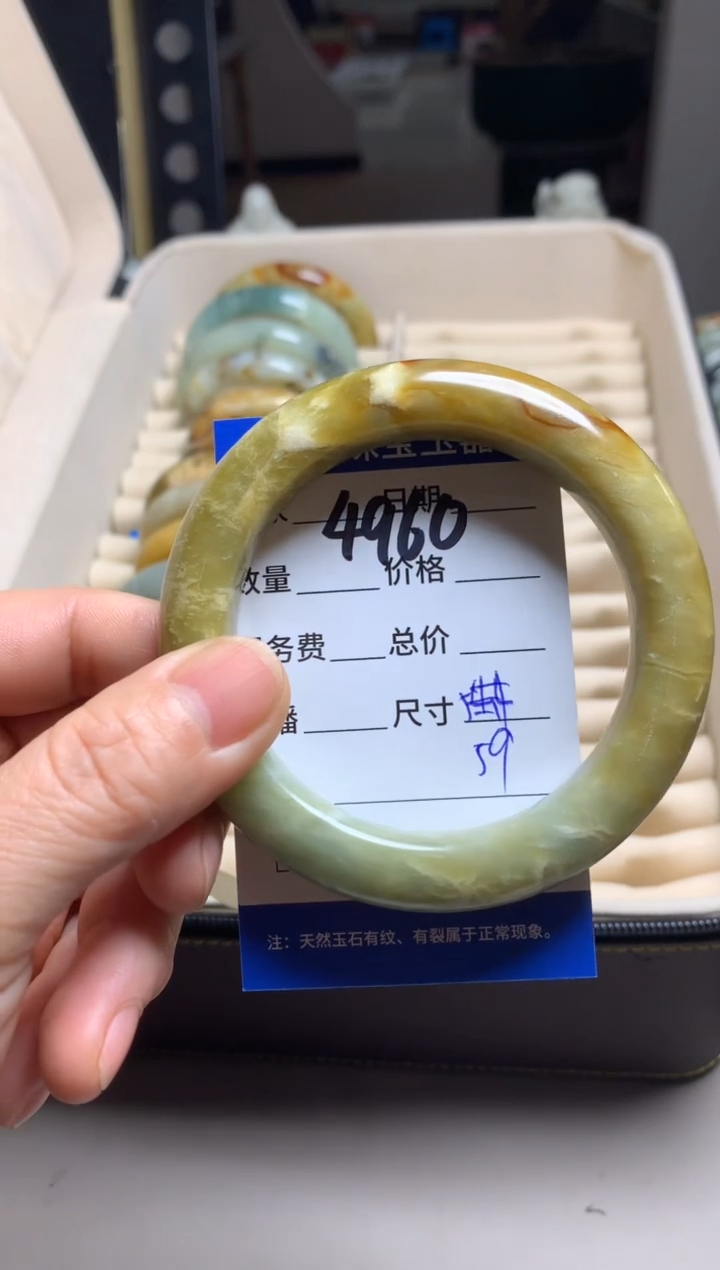 【闪购商品】蛇纹石玉手镯未镶嵌4960