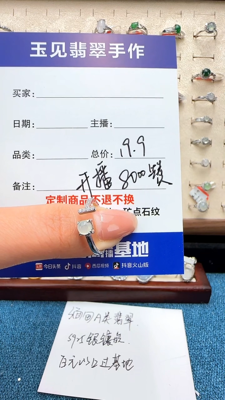 翡翠戒指银S925镶嵌缅甸翡翠925银镶嵌