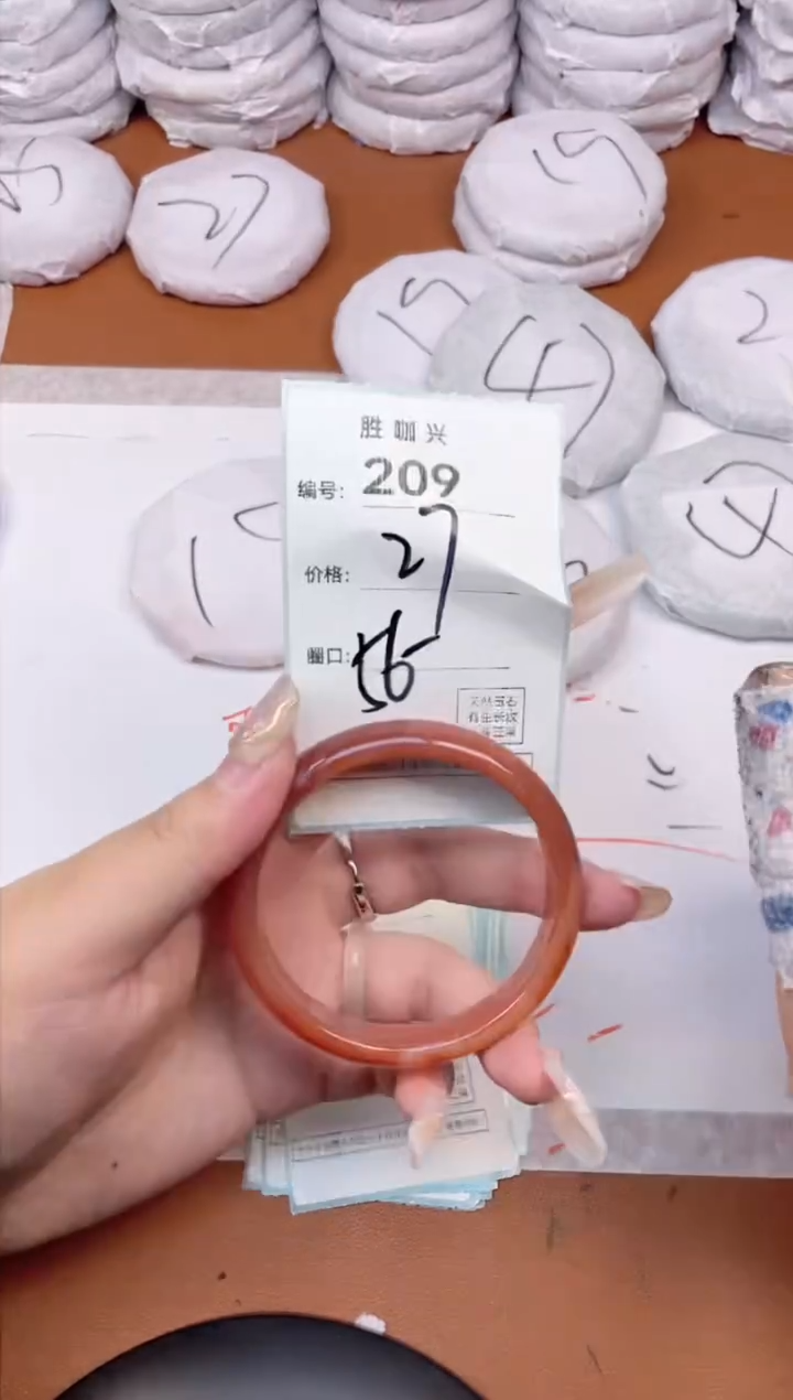 【闪购商品】玛瑙/玉髓手镯未镶嵌209