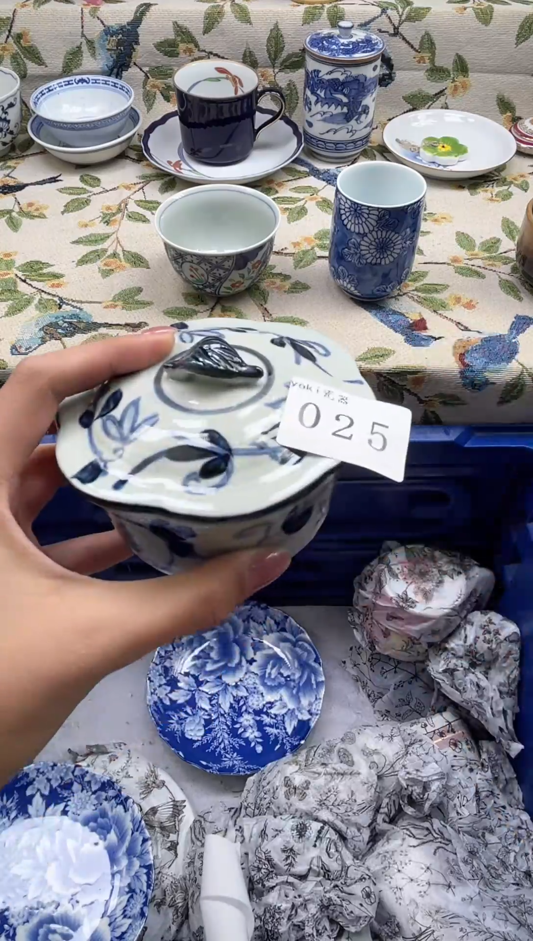 瓷片种****树          025