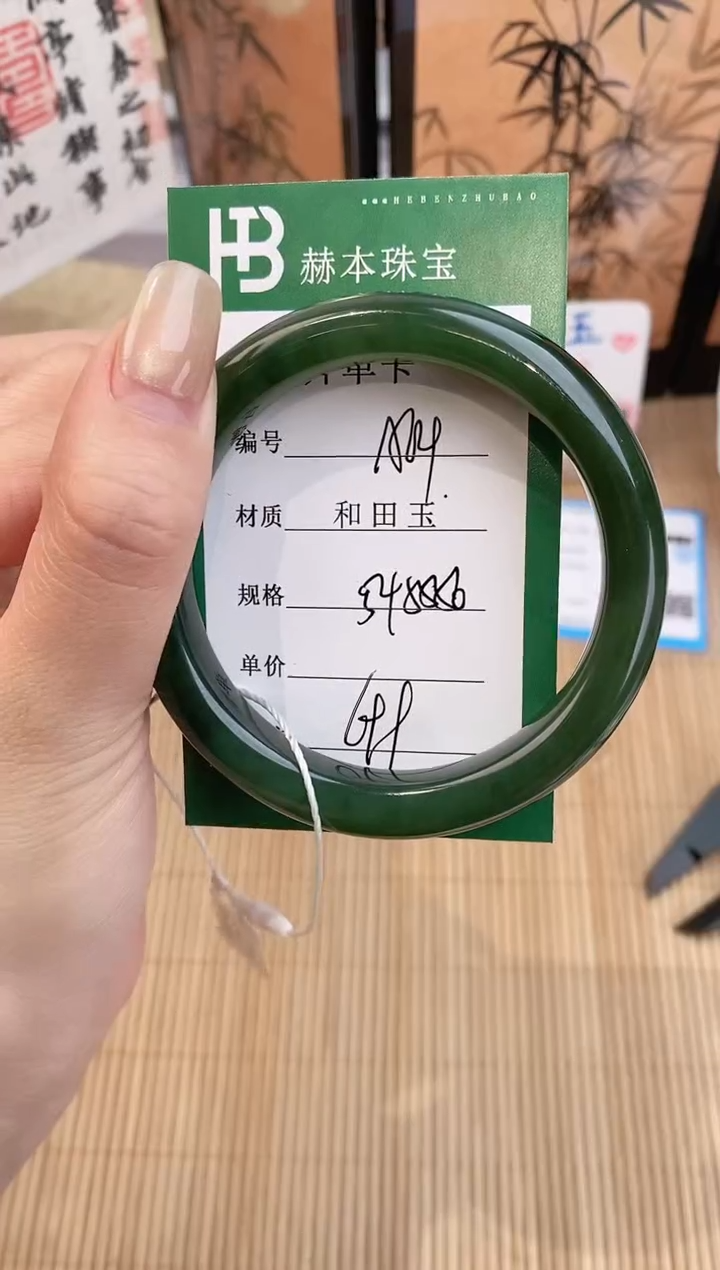 【闪购商品】和田玉手镯未镶嵌 A64天然和田玉青海料女手镯微色差