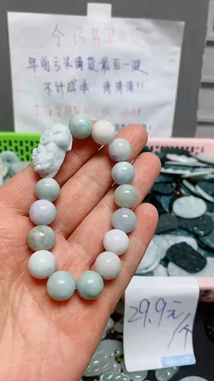 【闪购商品】翡翠颈饰未镶嵌天然翡翠A货