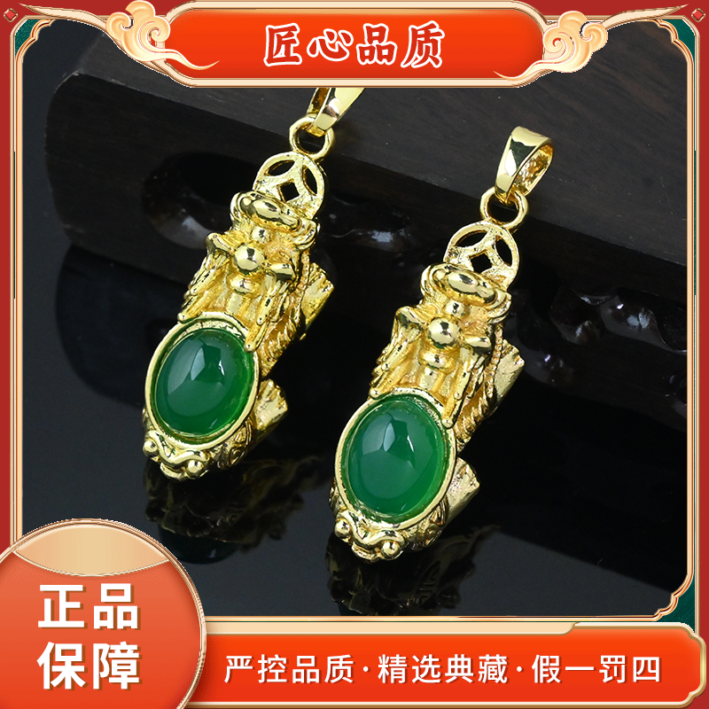 【金凤凰珠宝】MT1172-冰耀翠阳绿玛瑙吊坠-多样性只发一件
