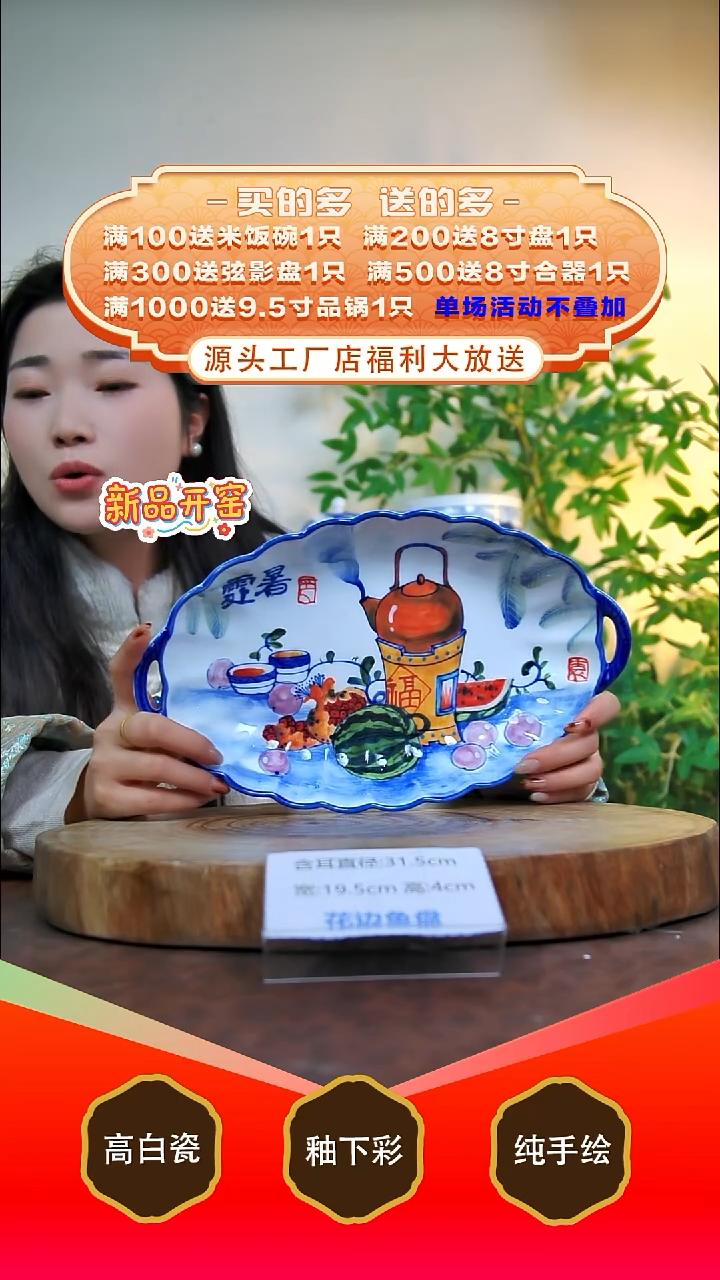 其他白泥景德镇手工手绘陶瓷【食品级】