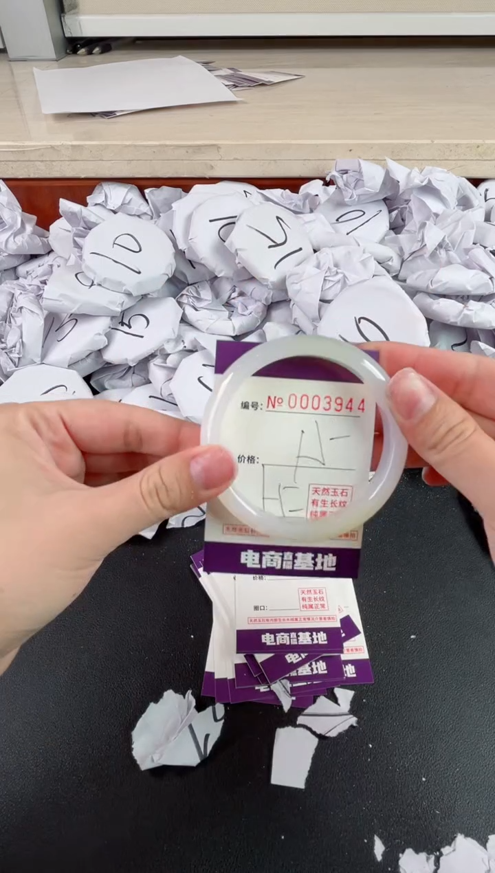 【闪购商品】玛瑙/玉髓手镯未镶嵌3944