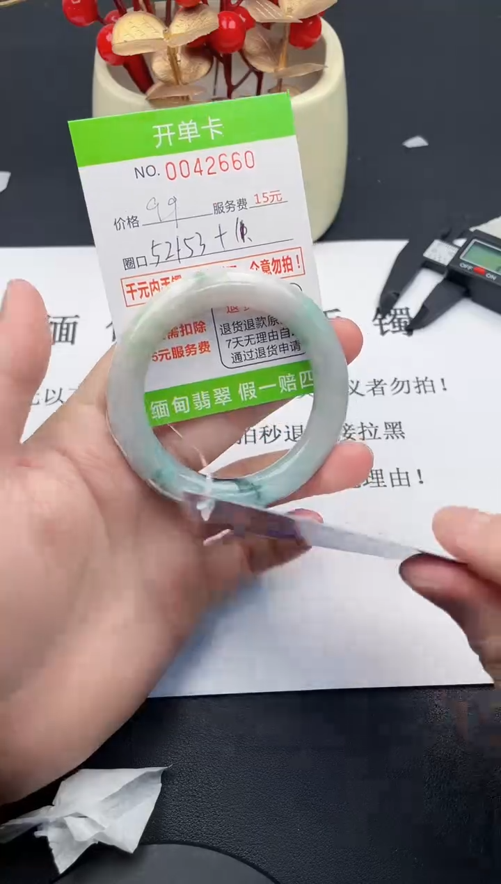【闪购商品】翡翠手镯未镶嵌60天然缅甸A货