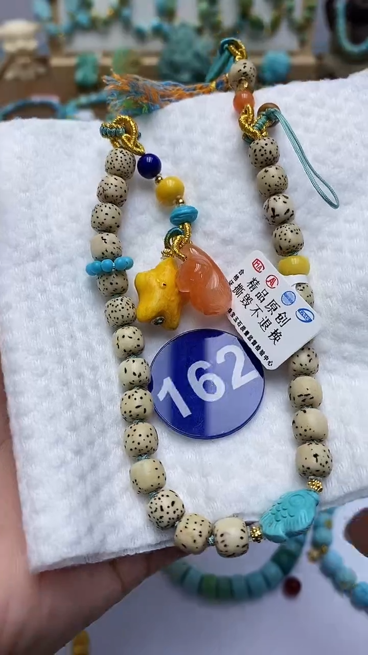 【闪购商品】玛瑙/玉髓挂件未镶嵌162