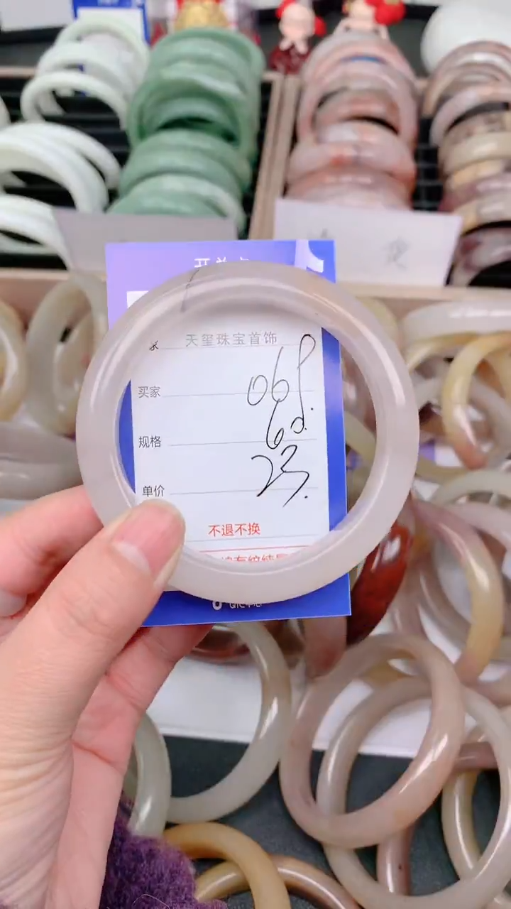 未镶嵌手镯石英质玉069