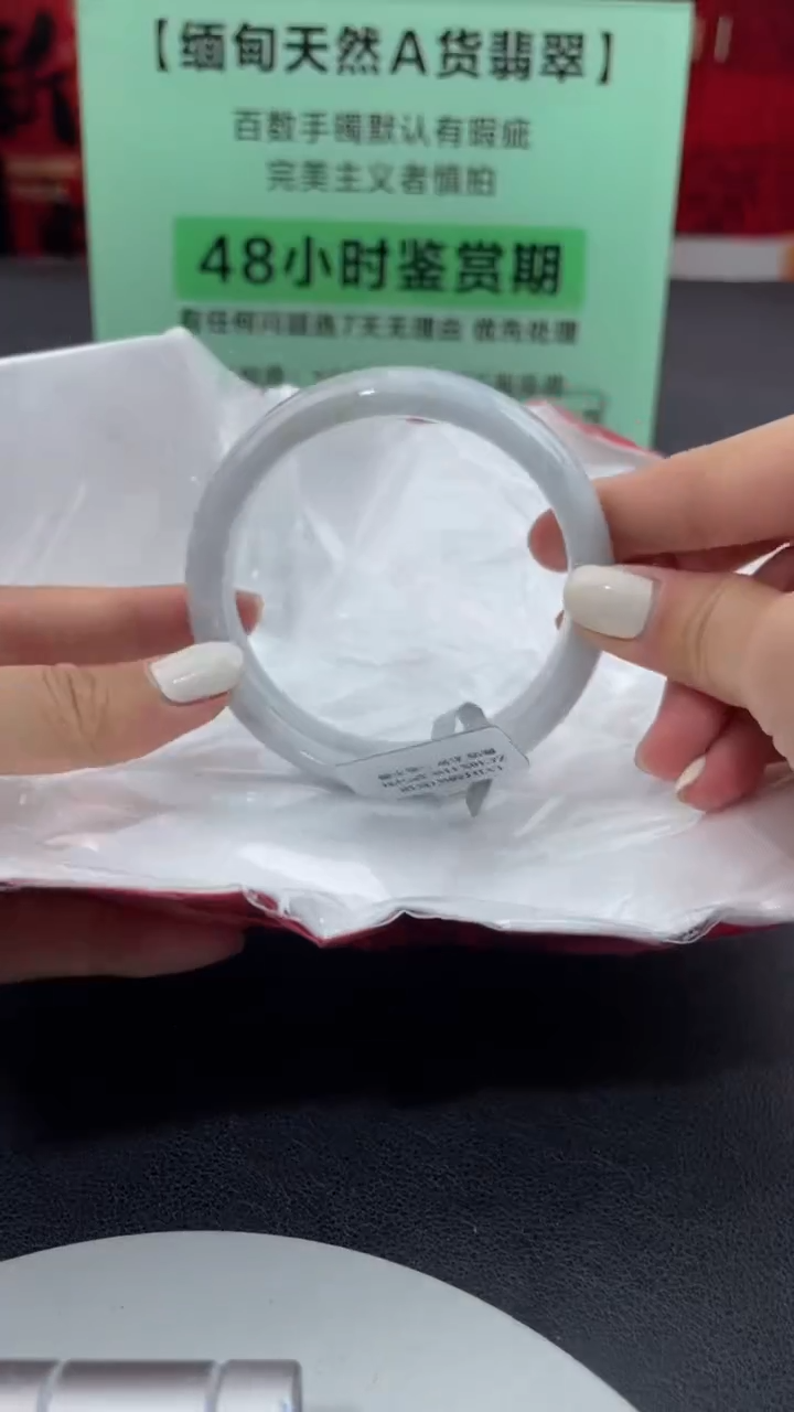 【闪购商品】翡翠手镯未镶嵌10翡翠手镯（微瑕）