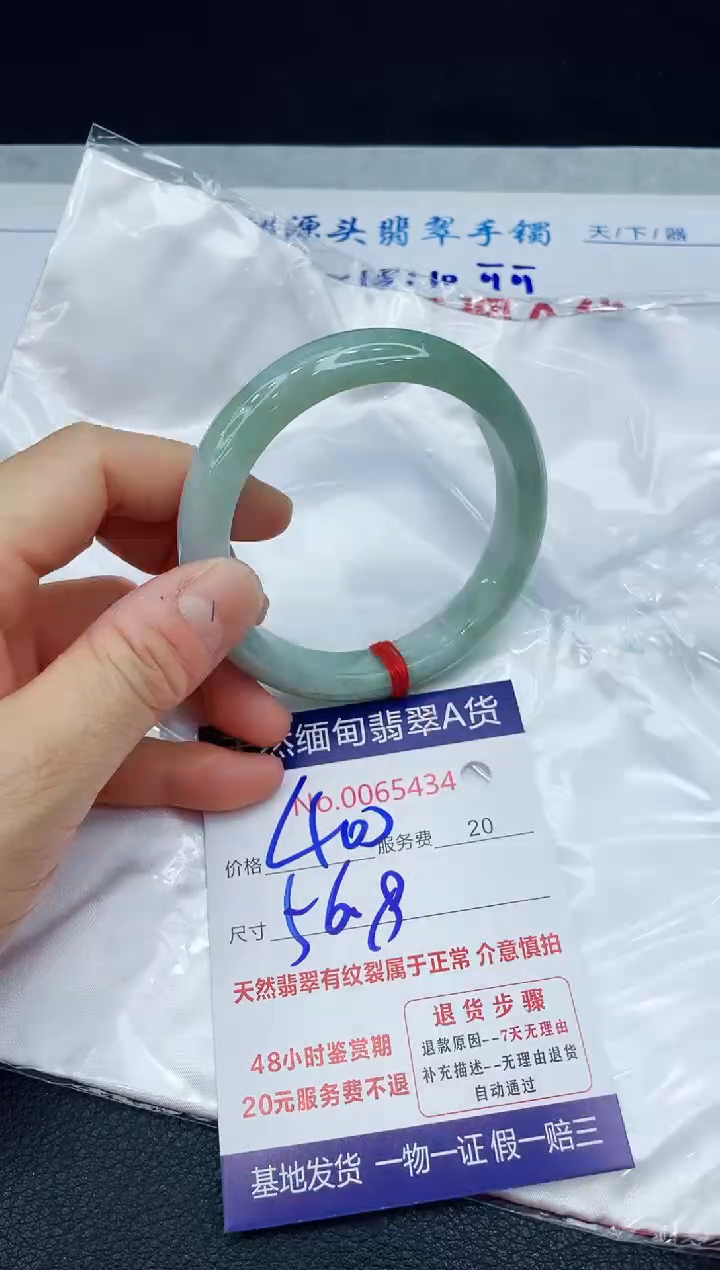 【闪购商品】翡翠手镯未镶嵌1111111111