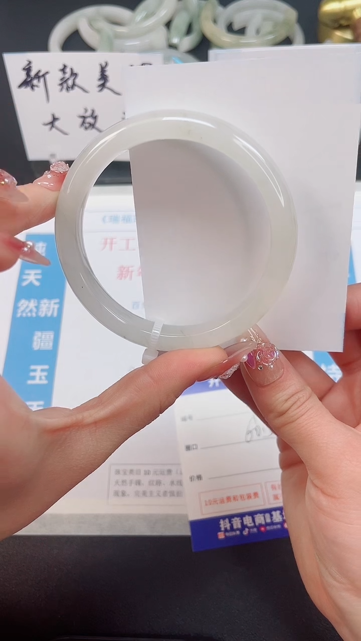 【闪购商品】石英质玉手镯未镶嵌98--60.5