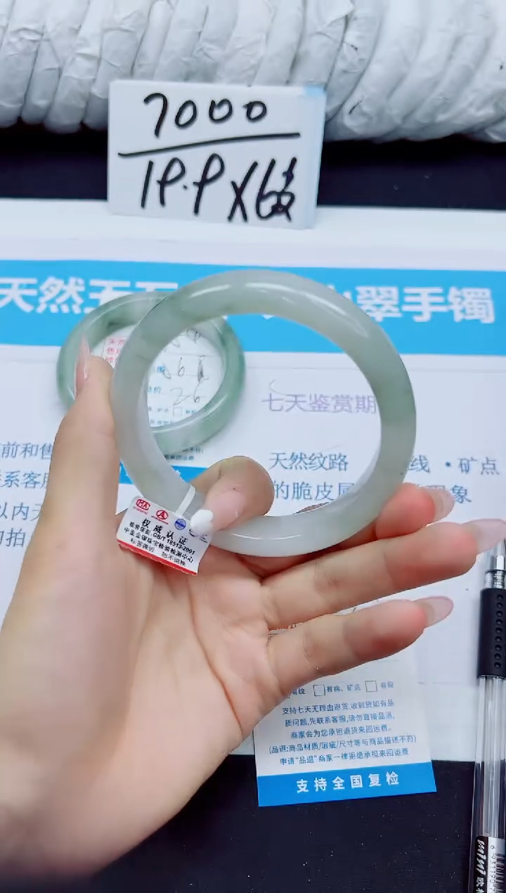 石英质玉手镯未镶嵌55/64.6