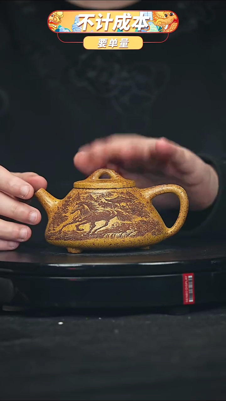 【闪购商品】宜兴原矿高端紫砂