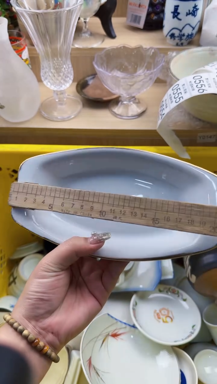 554默认微瑕，满20元包邮