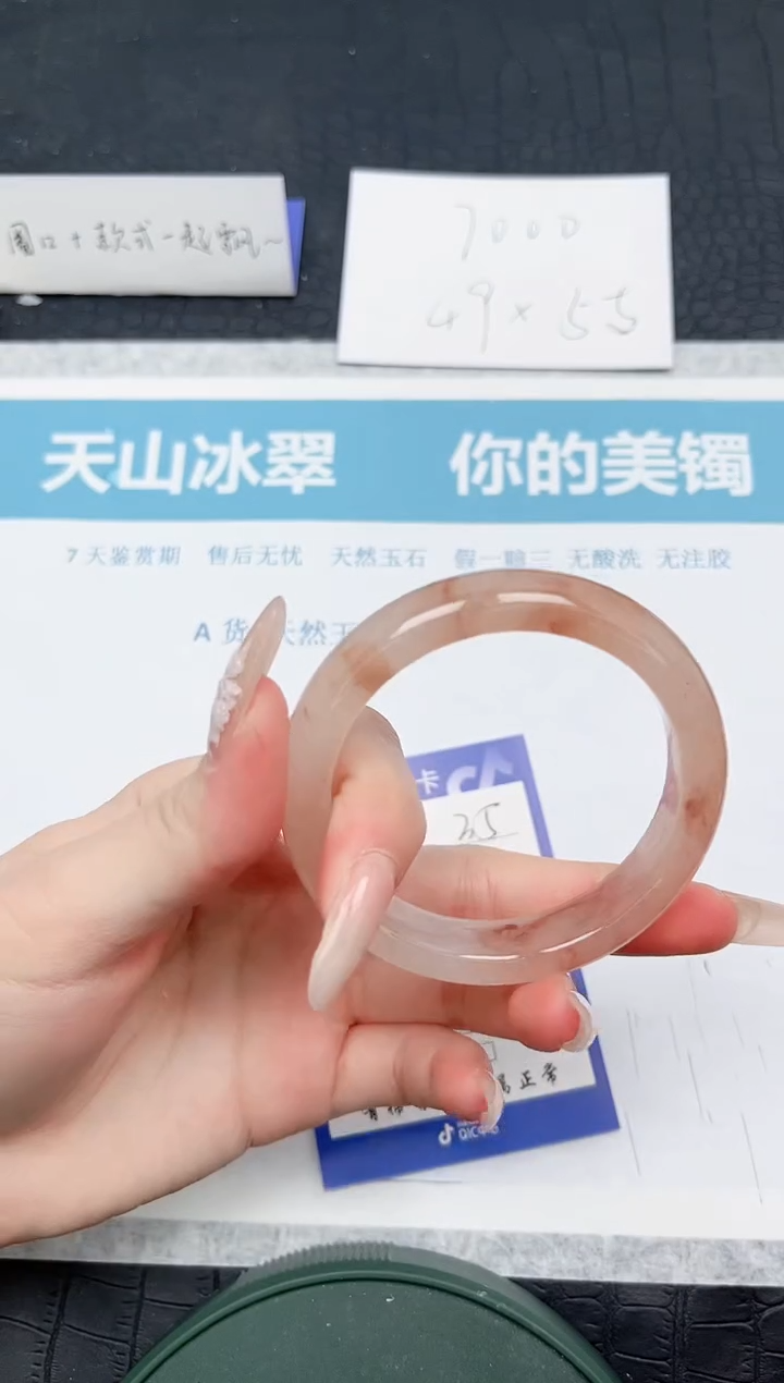 【闪购商品】石英质玉手镯未镶嵌35-54.3