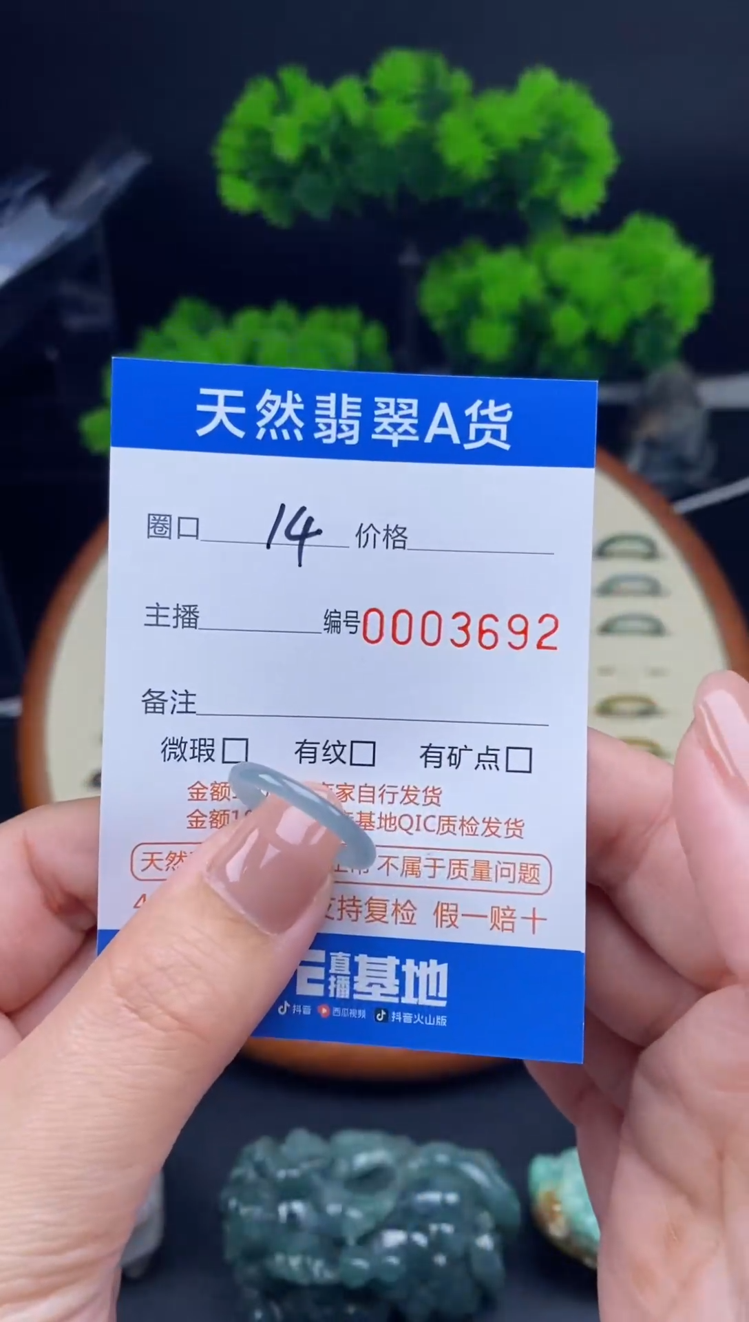 【闪购商品】翡翠戒指未镶嵌戒圈