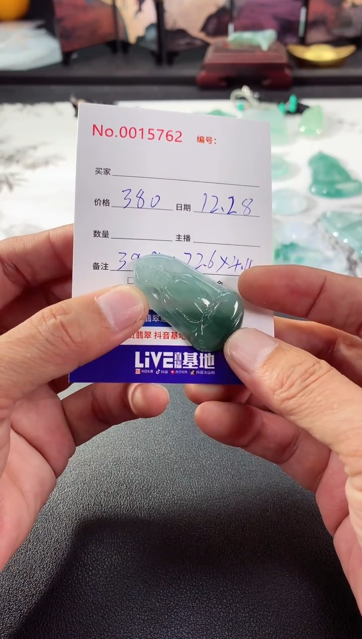 颈饰未镶嵌翡翠素衣