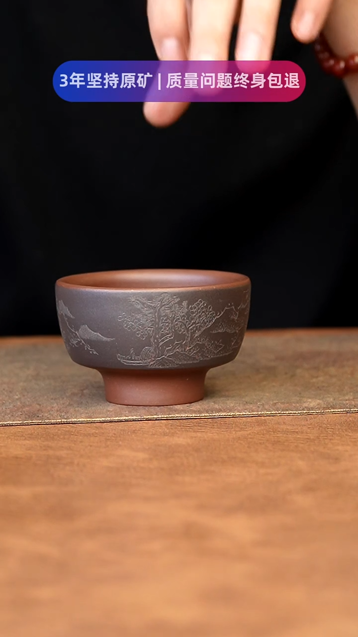 【闪购商品】紫砂茶杯1111111111111111