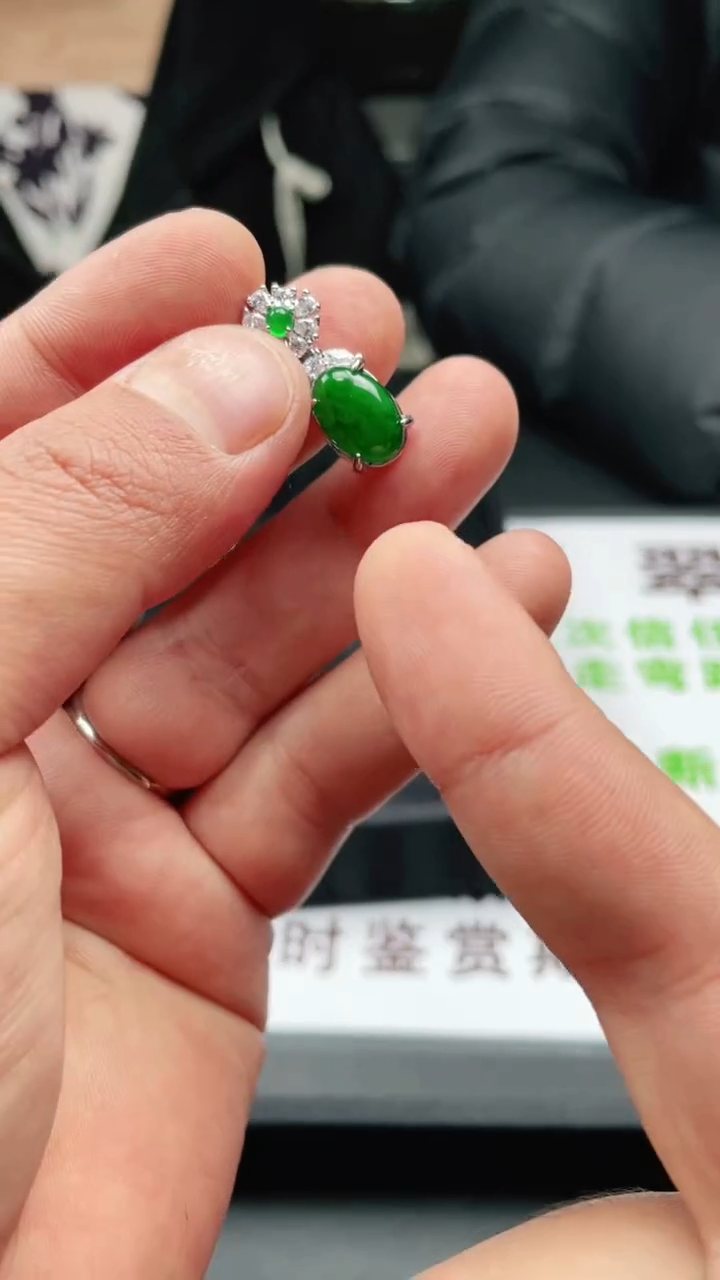 颈饰未镶嵌翡翠首饰