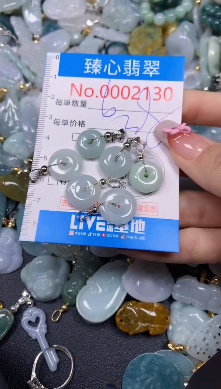 【闪购商品】翡翠颈饰未镶嵌含绳0002130