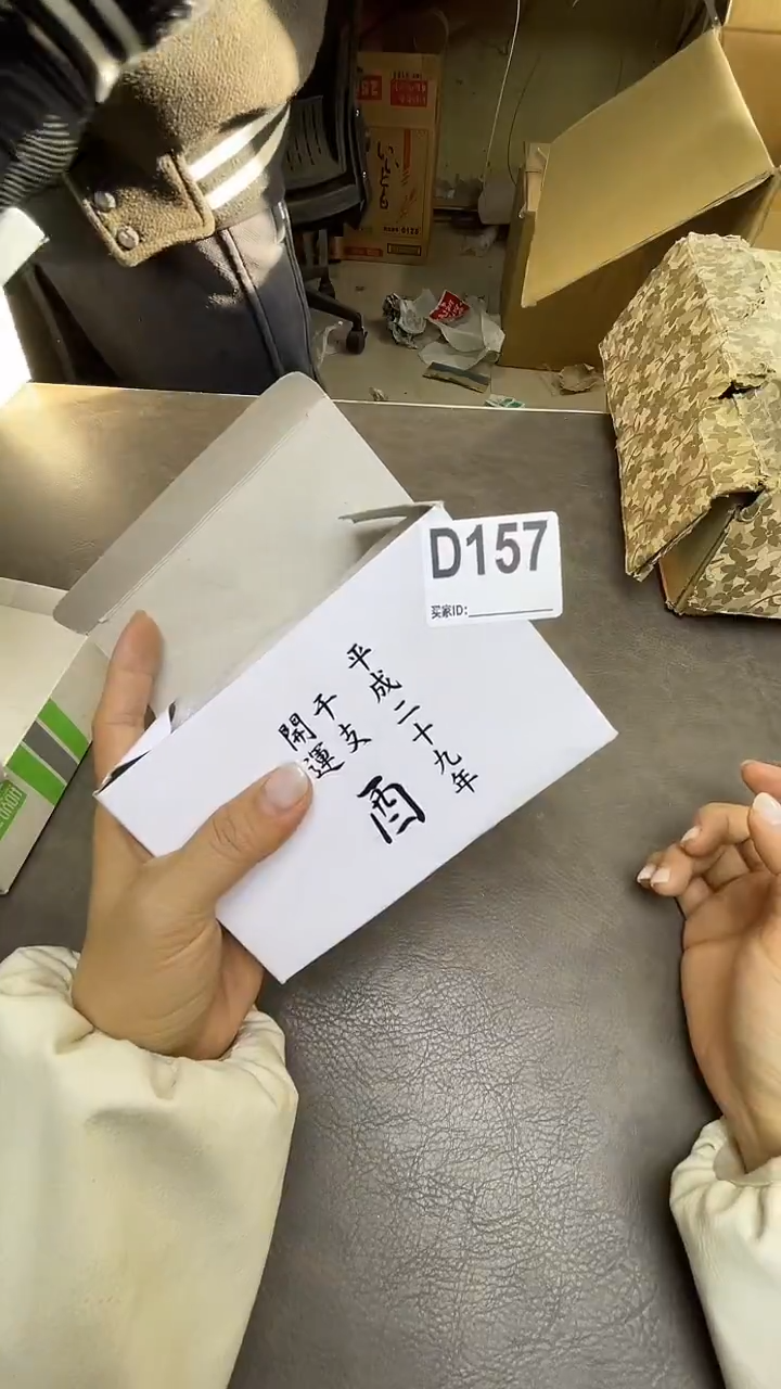 瓷片莱*利默认微瑕，谨慎参拍D157